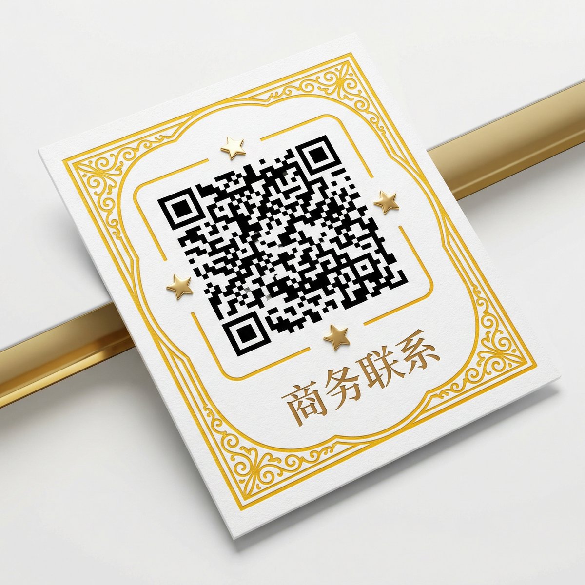 里番动漫网商务二维码